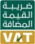 VAT